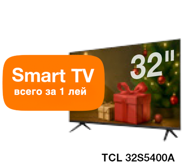 Промо-изображение