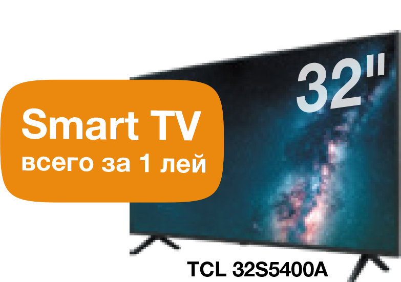 Промо-изображение